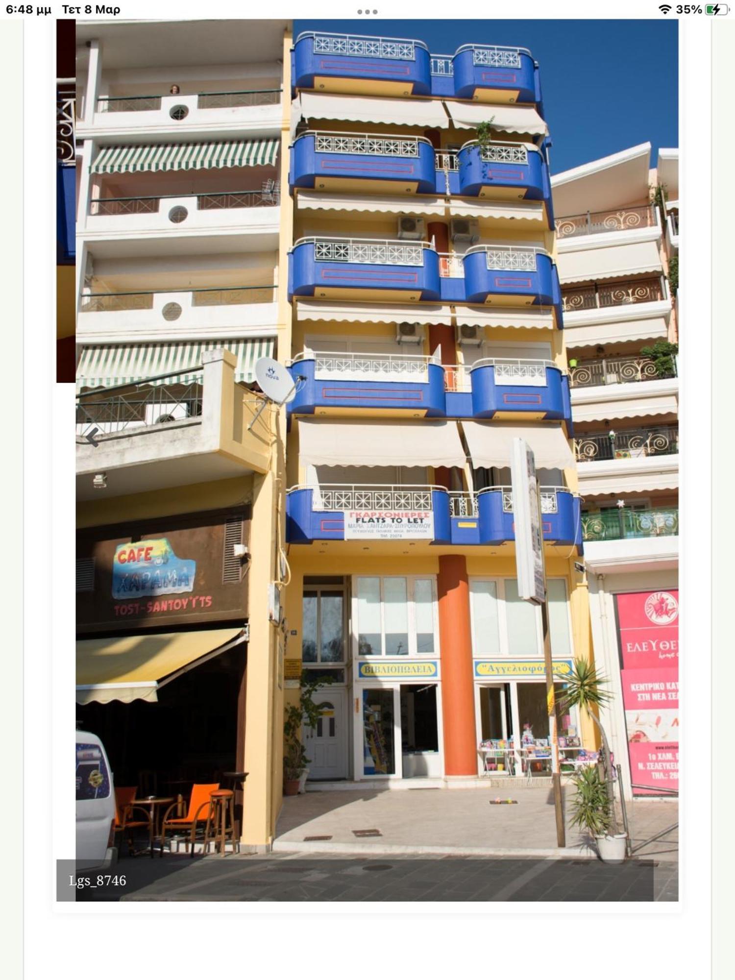 Maria'S Roomstudios Apartments Flats To Let Seaside Heart City Chantzara Spyropoulos Igoumenitsa Exterior foto
